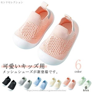 yzԂ LbY v[g ~ ̎q ʋC t@[XgV[Y xr[V[Y \bNXV[Y j̎q xr[