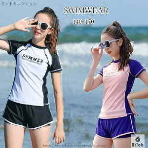 yz LbY  ̎q Zp[g pbh q nClbN V[gpct 2_Zbg140cm 150cm 160cm L XL WjA fB[X L[g [X t  K[Y 