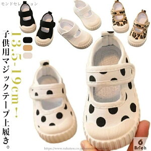 yzy ΂ Xb| Xj[J[ ct C  ۈ牀 XN[V[Y j̎q LbY xr[ 㗚 LbY