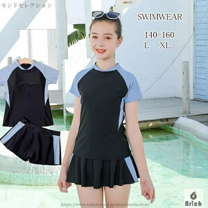 LbY  ̎q Zp[g pbh q nClbN XJ[g V[gpctXJ[g 2_Zbg140cm 150cm 160cm L XL WjA fB[X L[g [X t  K[