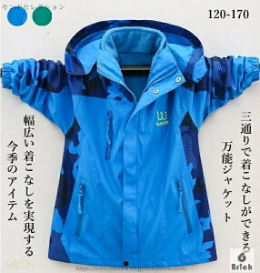 yzHD AE^[ 3WAY ̎q j̎q LbY WPbg q LbY}EeWPbg ʃWbvAbvp[J[