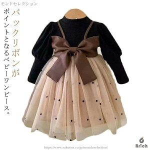 yz{Q Zj[hX Ԃ w  110 100 90 80 obN{ hbg `[hX s[X ̎q