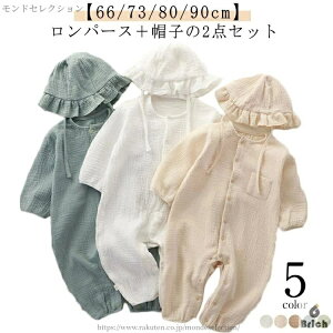 yzԂ Jo[I[ OJ ̎q j̎q xr[  Rbg  p[X _uK[[ xr[ 2_Zbg Xqt