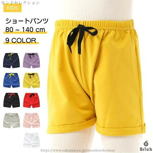 yzV[gpc LbY xr[ j̎q ̎q Y{ V[g {gX EGXgS Ђ R t  n Vv JWA ܂킵 JoLx ₷