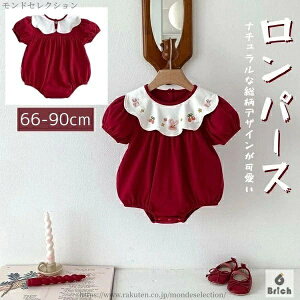 yzxr[ p[X   ̎q pW} q LbY [EFA o Ԃ  ۈ牀 _炩 ؍qǂ 킢 LbY 66-90cm