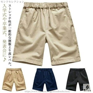 yzj̎q S wY{  \ n[tpc w Ǝ 120cm 5䔼Y{ 5䔼Y{  n WjA Y{ 110-160TCY Y{