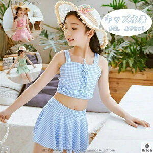 yzLbY q XJ[g ㉺Zbg ̎q xr[  Pl XN[ ct v[ W[ WjA K[Y l 2_Zbg L[g C