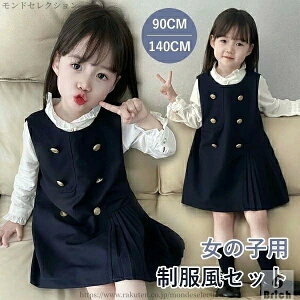 yz w ̎q s[X Wp[XJ[g uEX Vc Zbg 2_Zbg Ǝ 90 100 110 120 130 140 