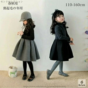 yzs[X ̎q LbY q t H ~  g s[X N  w Ǝ \  ܎O  ubN 110 120 130 140 150 160 qhX