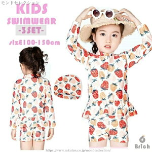 yzV LbY  ̎q Zp[g bVK[h  pc XCLbv 3_Zbg nClbN xr[ WjA q w ct ۈ牀  t