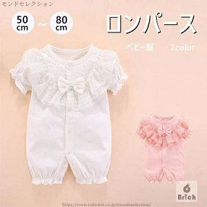 yzxr[ ̎q Zj[hX 2color V p[X ̎q Jo[I[ WvX[c OJ {Q xr[hX V   މ@ hJ