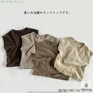 yz^Ngbv m[X[u j̎q ̎q Vv 80 90 100 110 120 130cm xr[ LbY  Rbg n xr[  q q xr[EFA