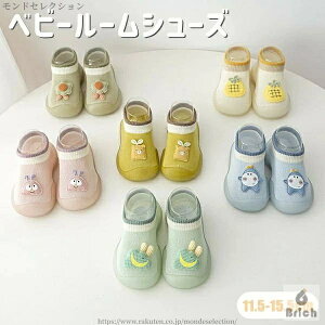 yzxr[[V[Y ԂC q g[jOV[Y j̎q ̎q @OK? y ɋ߂ t@[XgV[Y vV[Y VOK 