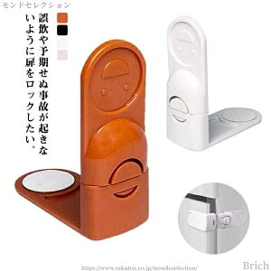 yzobN ①ɃhA qh~ HI R[i[ nk΍ h h~ Ԃ J֎~ pΉ