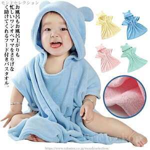 yzv[g {^t ^I v[ ̎q j̎q ₷ Cオ Ԃ oX^I oX|`