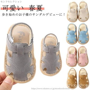 yzԂ 1Ύ 1Ύ xN xr[V[Y }WbNe[v ܐی t@[XgV[Y j̎q ̎q xr[T_