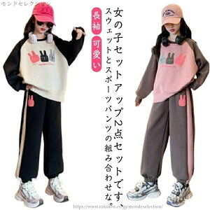 yz tH Vv  p[J[ vI[o[ XEFbg   ZbgAbv ̎q Zbg ㉺ LbY W[W