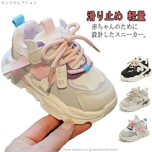 yz3 2 1 bV _炩 xr[V[Y tH ԂC xr[C ̎q t@[XgV[Y Xj[J[ qC