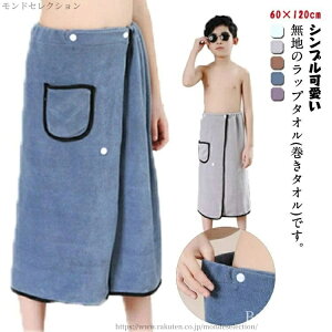 yz j̎q j oX^I jq w r[`^I bv^I v[ }CNt@Co[ 60×120cm ^I