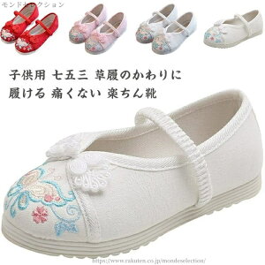 yza  ₷  bh sN ؂ hJ LbY yC ɂȂ ̂ɗ ܎O ̎q qp