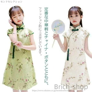 yz160 150 140 130 120 110  ʐ^Be nEB q  t  ߑ ؕ ̎q ԕ V[g `Ci qp  LbY s[X q `CihX