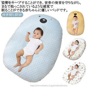 yzxr[ xr[܂ NbV f߂h~ ܂NbV f߂ NbV NbV f߂h~ V[J[u