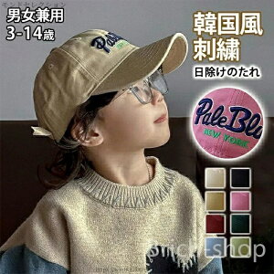 yzqp j̎q ̎q UVJbg nbg  H TCY ct ۈ牀 xr[ Ԃ v[g Mtg o^C