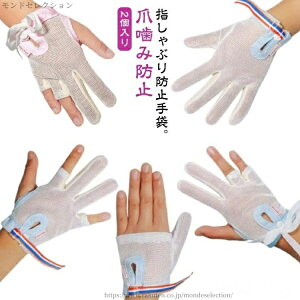 yzԂK[h wԂ wԂ΍ K ܊ݖh~ ߂ h~  ĂԂ 2 h~ObY т