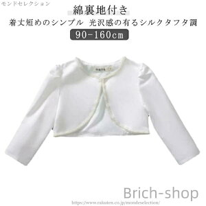 yz160cm 150cm 140cm 130cm 120cm 110cm 100cm 90cm { qhX ܎O   qpjG hX tH[}{