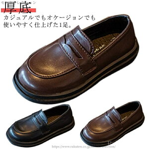 【送料無料】キッズ 厚底 卒業式 黒 パンプス フォーマルシューズ フォーマル靴 冠婚葬祭 ブラック 学生 女の子 ジュニア 男の子 履きやすい