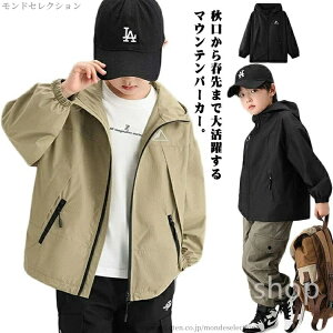 【送料無料】ット 薄手 春秋 ウインドブレーカー フード付き 小学生 ブルゾン 無地 軽量 小学校 幼稚園 保育園 山登り 修学旅行 登校 普段着