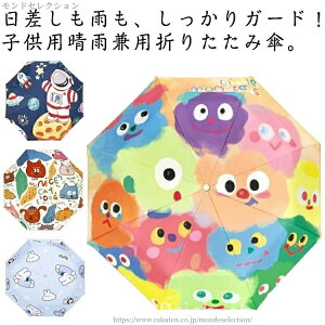 yz8{ UPF50+ O ΍ Ă΍ ˃e[v w ̎q j̎q CObY JP y RpNg w  Ǝ