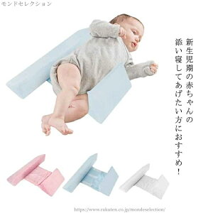 【送料無料】プレゼント 生産お祝い 男の子 女の子 柔らかい 取り外し可能 昼寝枕 子供 ベビー 横向き寝 赤ちゃん 授乳枕