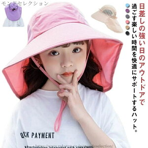 yz悯 bV O΍ Ăh~ UVJbg Xq ̎q qp nbg ΍L Tt@nbg j̎q UVJbgXq oR