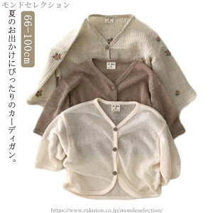 yzq J[fBK  gbvX ̎q T}[J[fBK xr[ xr[ LbY ΍ Ă~ bVK[h