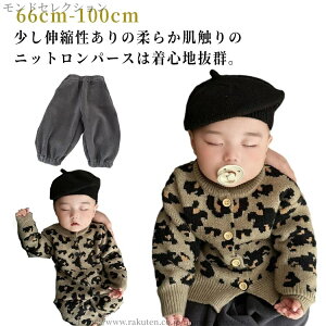 yzg Ԃ V xr[ j̎q xr[ ̎q LbY jbg q Jo[I[ Z[^[ OJ J[fBK