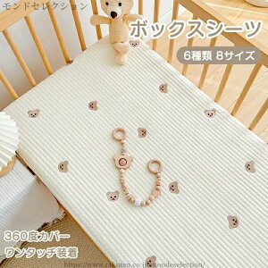 yzې  oY q ct Q ۈ牀 V Ԃ xbhpbh }bgXJo[ ~Jo[