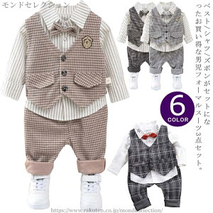 【送料無料】ベビー 90 80 百日祝い ベビー お宮参り お食い初め ベビー服 端午の節句 卒園式 男の子 入園式 お正月 子供服