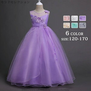 �y���������z170cm 160cm 150cm 140cm 130cm 120cm dress kids �����O�h���X ���̎q ���[�X �h���X �W���j�A �q�ǂ� �q���h���X �h���X �b�Y