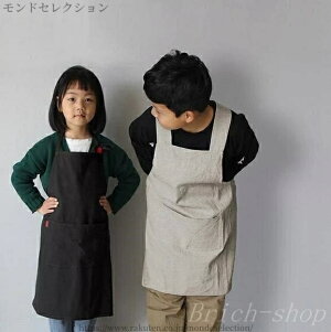 【送料無料】キッズ用エプロン ユニセックス 調理実習 小学生 男女兼用 女の子 男の子 こども 色落ちしない おしゃれ DIY エプロン 子供 ッズ