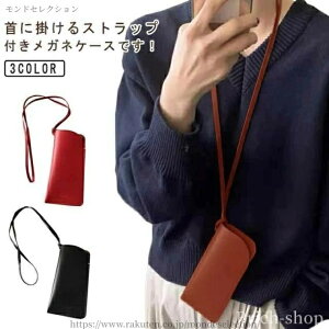 yz TOX KlP[X U[ ዾP[X OXz_[ \tg Kl 񉺂 | Xgbvt KlP[X