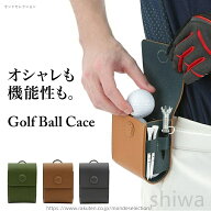 【送料無料】ゴルフ ボールケース ベルト ボール ポーチ ホルダー 距離計 入れ物 ティーケース バッグ ベ…
