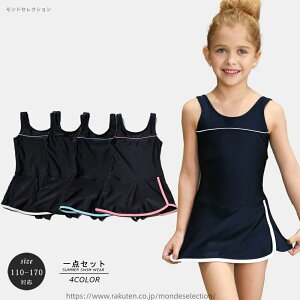 yzXN[ ̎q OJbg99.9%ȏ LbY  s[X q WjA 110cm 120cm 130cm 140cm 150cm 160cm 170cm̌^ n UPF50+ nt Ȃ