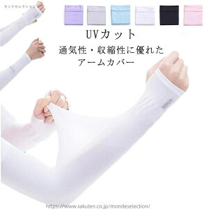 yzA[Jo[ UV ⊴ X|[c  Y jp A[X[u  O[u O OJbg Ă~ 