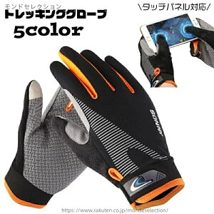 yz oR oCN Y ~ߕt ttBK[  TCNO[u ^b`plΉ