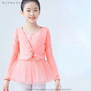 yzWjA oGpi LbY { J[fBK oG{ߑ jtH[ bX ̎q gbvX 