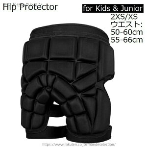 【送料無料】スキー スノボー スポーツ ヒップパッド ガード 尻保護 耐衝撃 転倒時衝撃吸収 子供用 ジュニア キッズ
