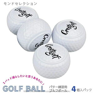 【送料無料】初心者 ブービー賞 参加賞 商品 景品 コンペ 幹事 練習用ゴルフボール ボール ゴルフ 練習器具 練習用