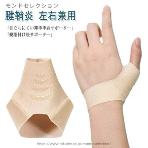 yz1P j Ep ȒP TCY M S  ewŒ ew VR F≊ T|[^[ L  Œ ew