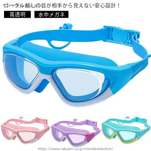 yzS[O ܂~ cp  wZwNp  ̎q XC~OS[O j̎q q j 